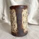 Vase cylindrique  Quantock design England années 70