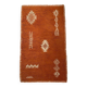 Vintage Handmade Moroccan Rug 1972