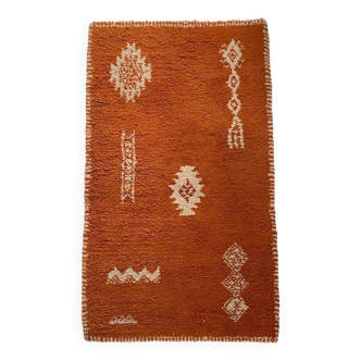 Vintage Handmade Moroccan Rug 1972
