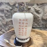 Japanese lamp