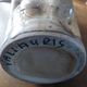Beige vase by vallauris with flower pattern - excellent condition