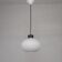 Vintage pendant lamp with white ribbed glass ball, 1960s