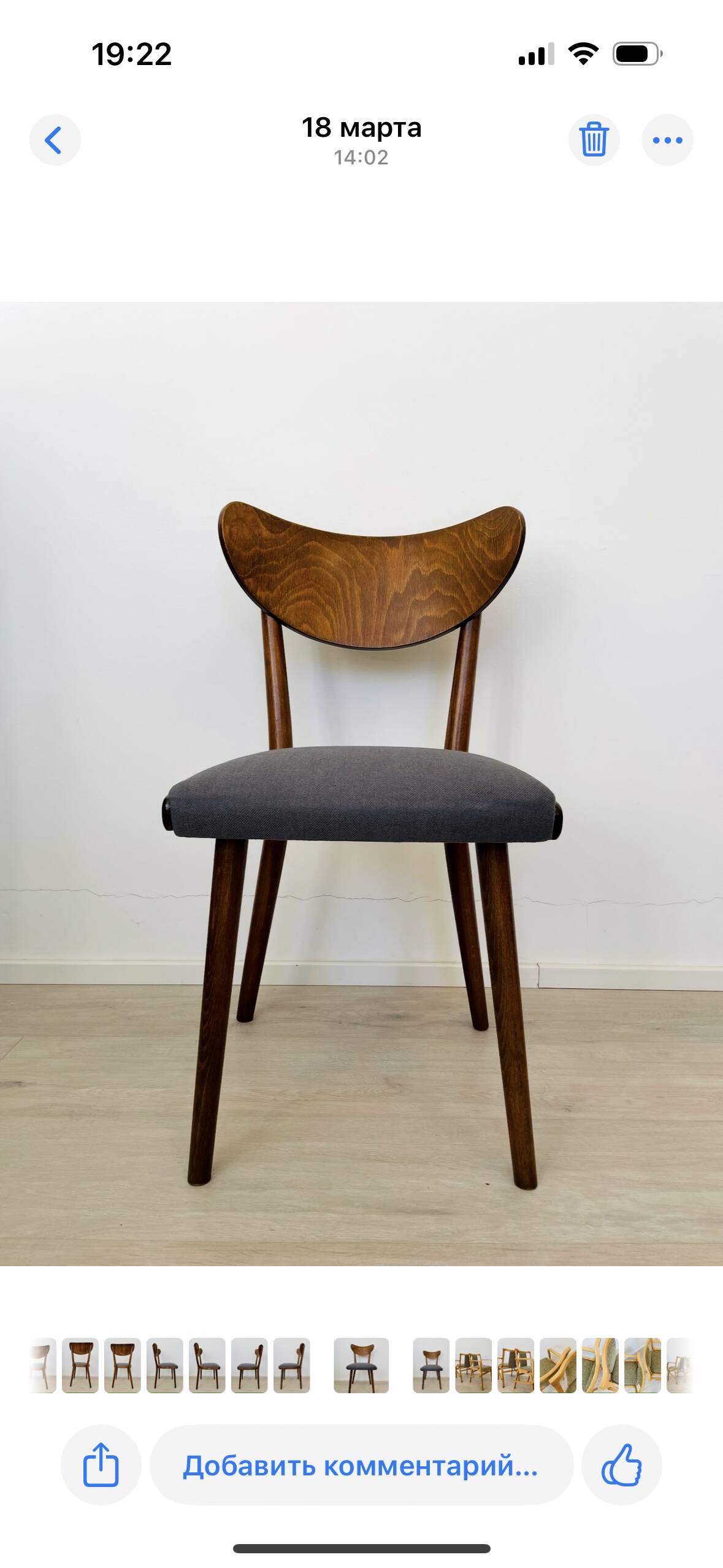 Vintage Dining Chair by TON, from Czechoslovakia 1960’s