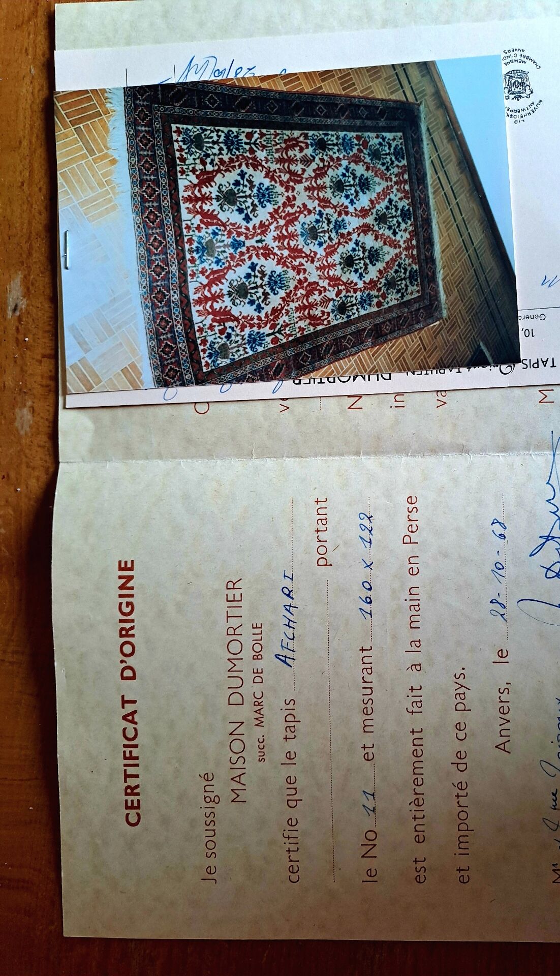 Semi-antique Afshari Persian carpet