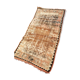 Berber carpet of the Moroccan atlas 236/124 cm