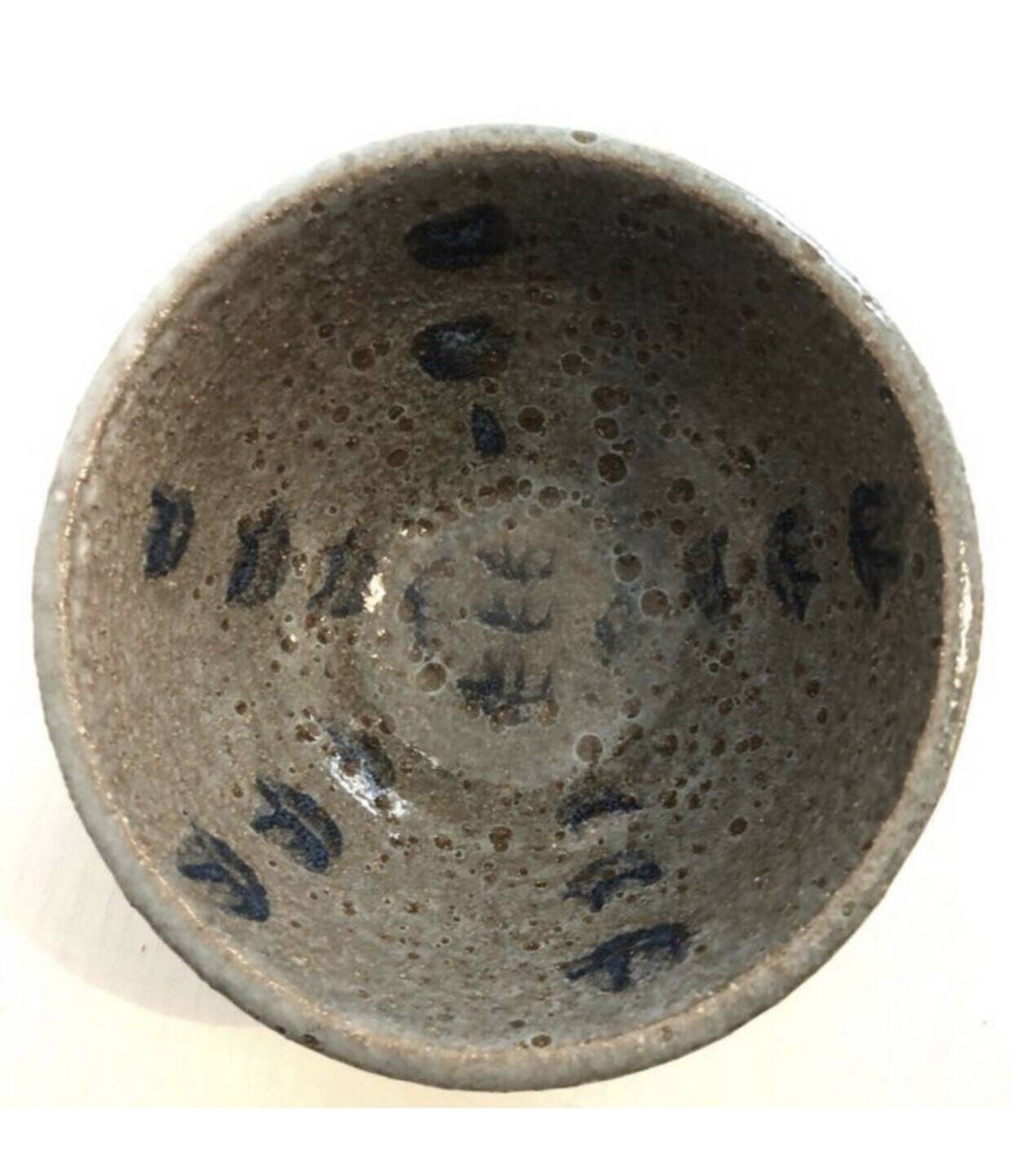 Bowl