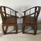 Chinese horseshoe armchair