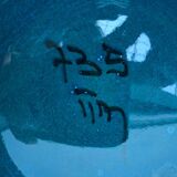 Rimini Blu pottery candlestick by Aldo Londi for Bitossi, Italy, 1960s.