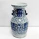Baluster vase in Chinese Porcelain – Late nineteenth century