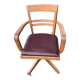 American office chair
