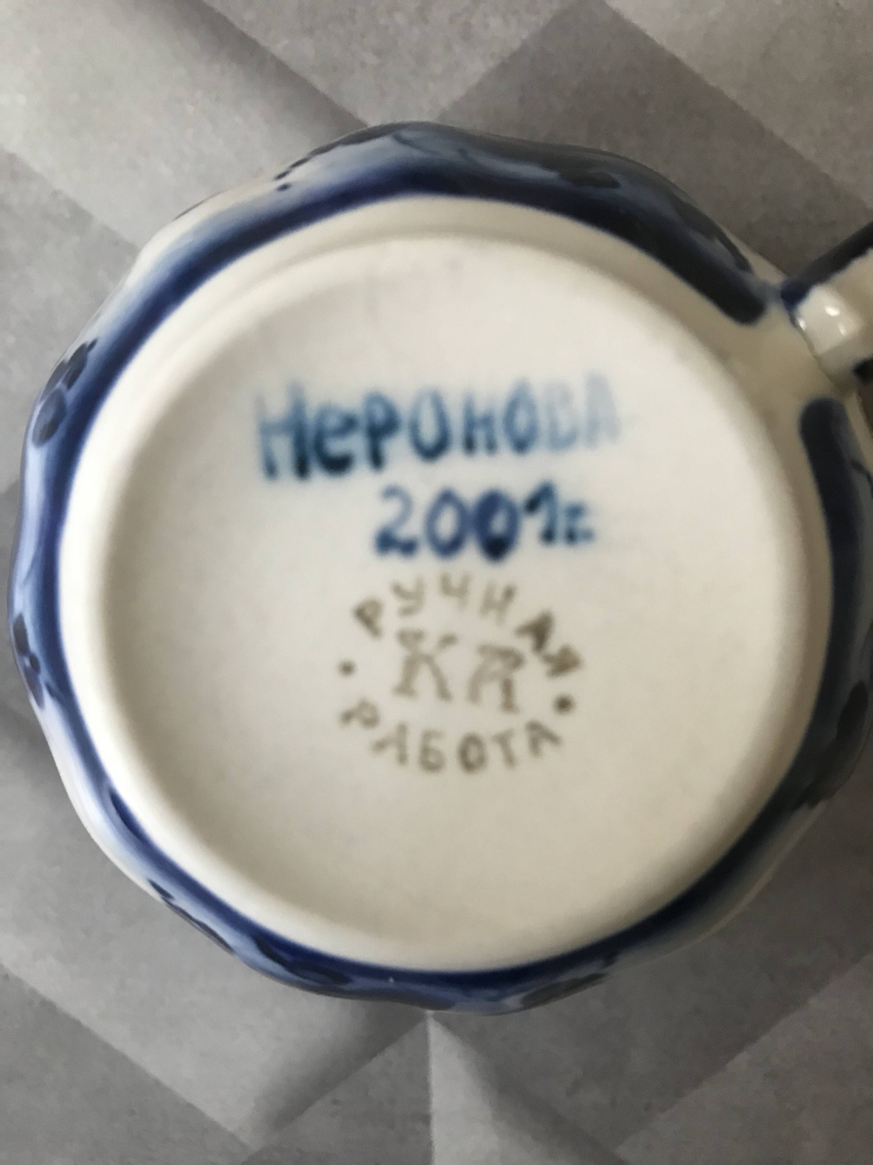 Set of cups and sugar bowl