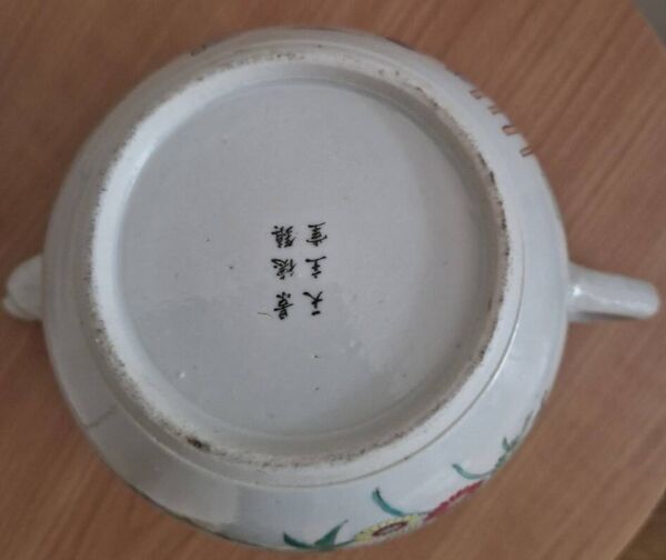 Ancienne théière chinoise en porcelaine émaillée décor famille rose