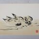 Mokuchu URUSHIBARA : Estampe japonaise, Les canetons (crème), Gravure sur bois signée