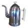 Vintage Demeyere coffee maker