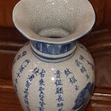 Ancient Chinese vase with blue decoration of sage and inscriptions