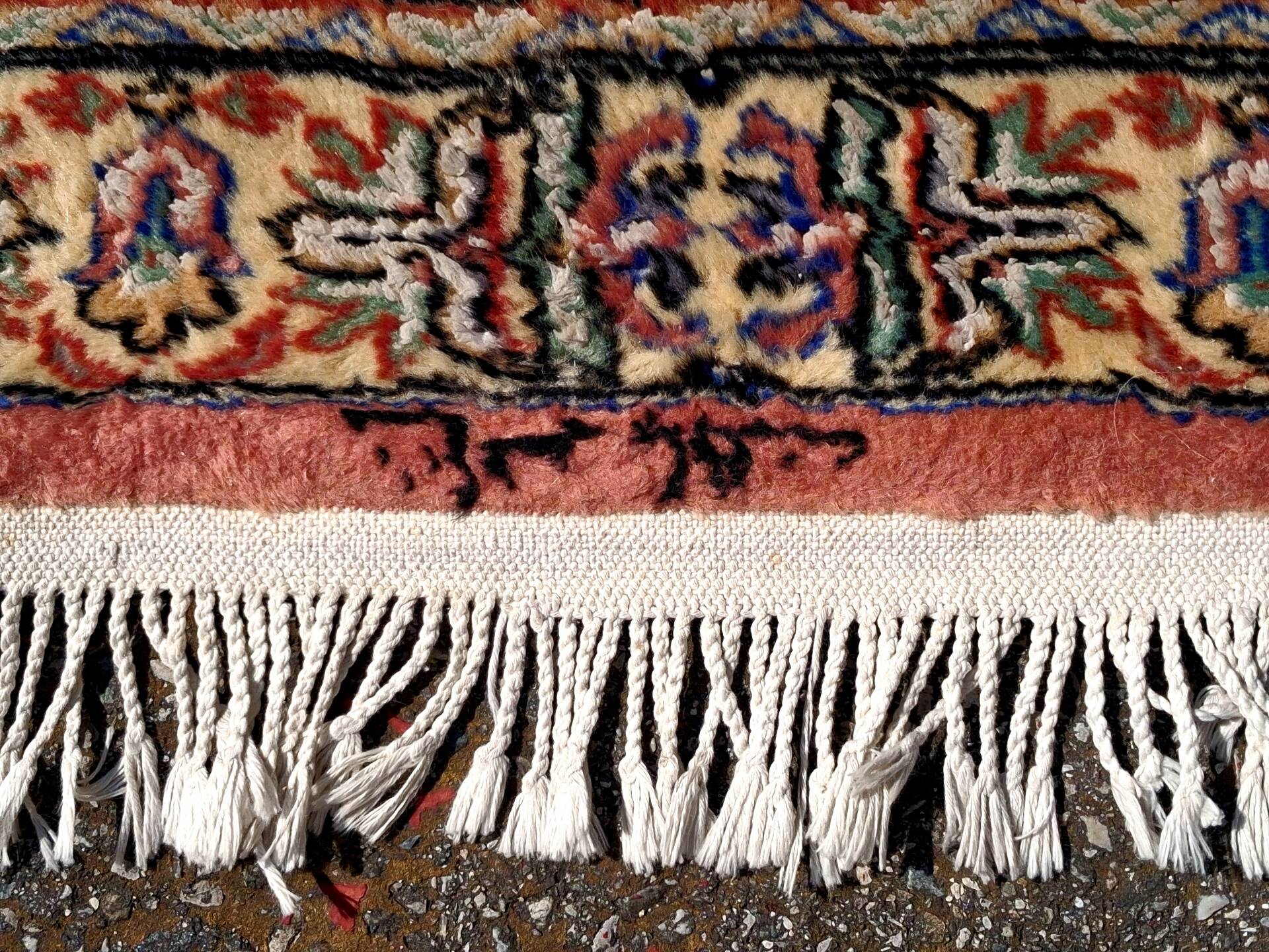Tapis d'orient, grande taille 285 x 185 cm, signé
