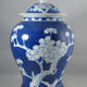 Potiche chinoise bleu blanc Chine