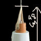Suspension scandinave vintage
