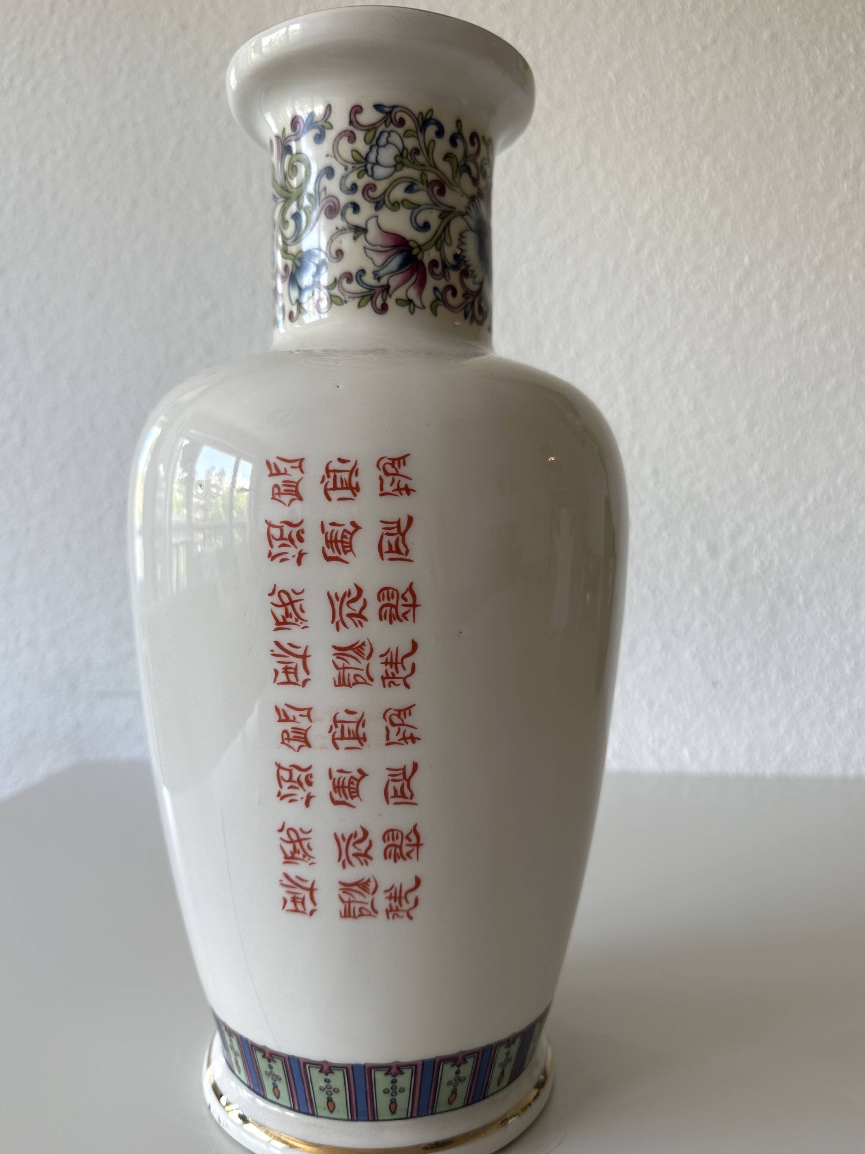 Vase chinois en céramique