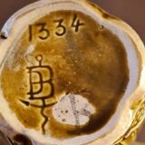 De Bruyne earthenware cache-pot