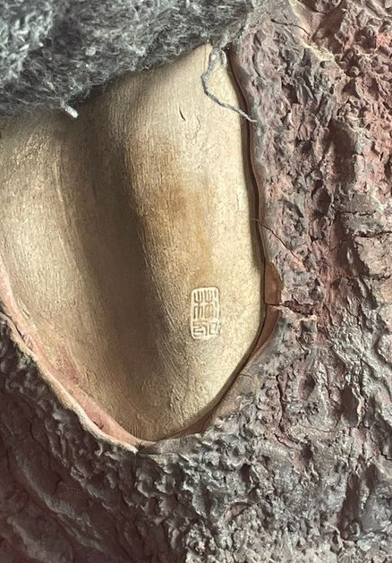 Mid century teapot from China