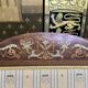 Louis XVI style marquetry bench