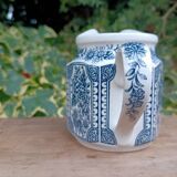 Milk jug Made in England 💐