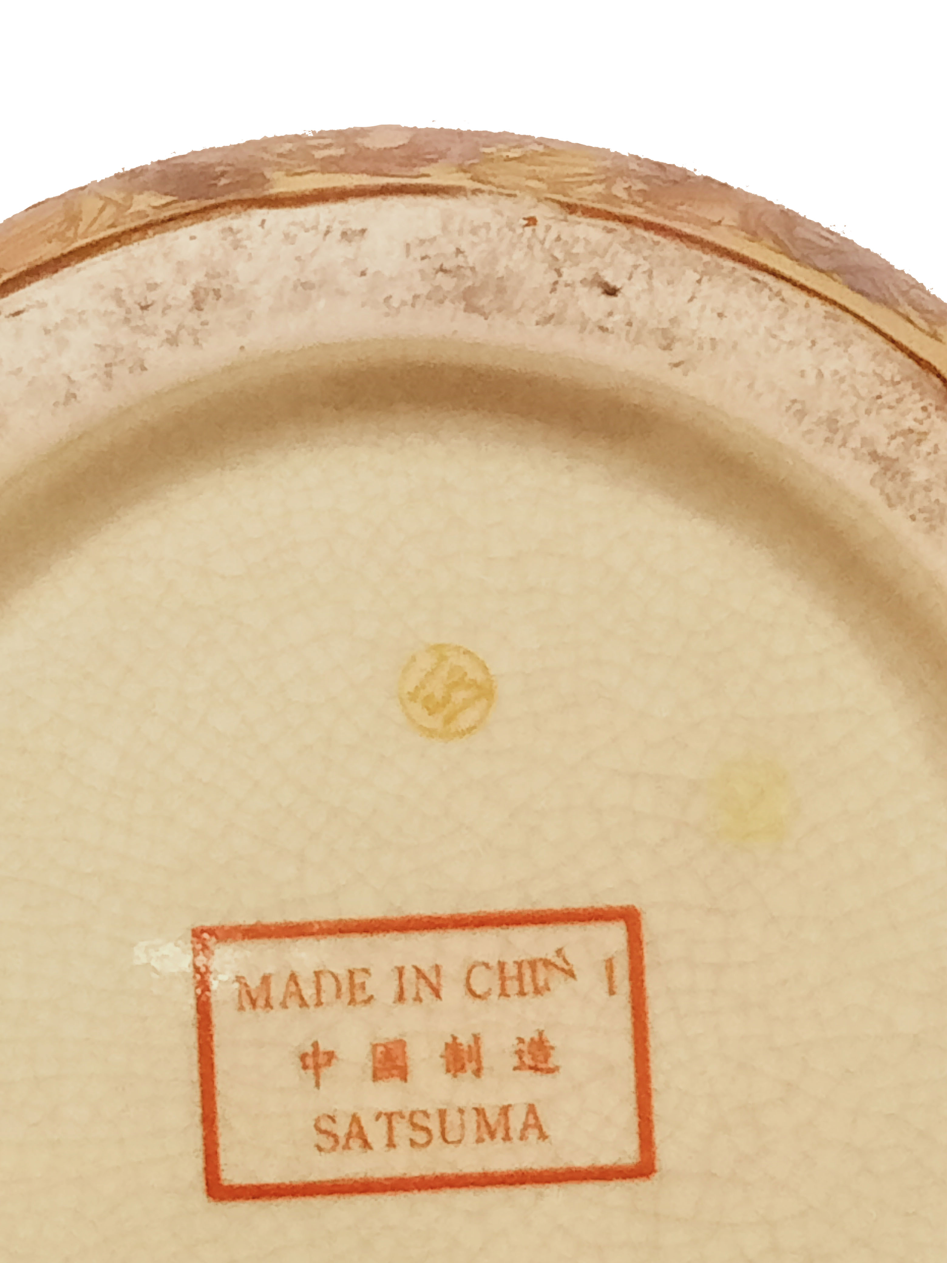 Chinese porcelain vase with lid