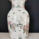 Chinese vase porcelain decoration characters