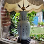 Living room lamp