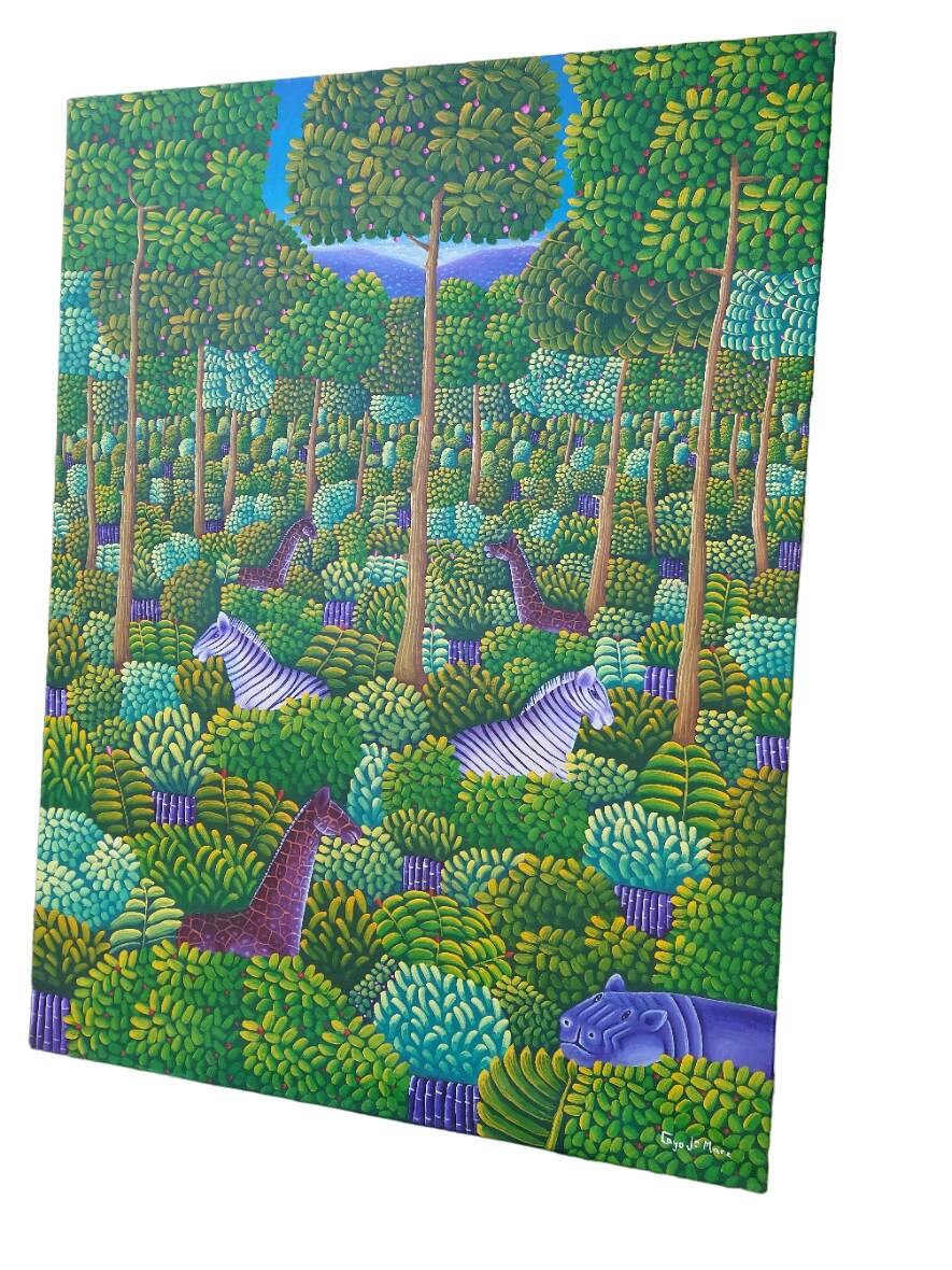 Huile sur toile la jungle signée Cayo Jean Marc  titre la jungle 1990 /2010