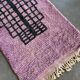New purple berber wool rug 75x355