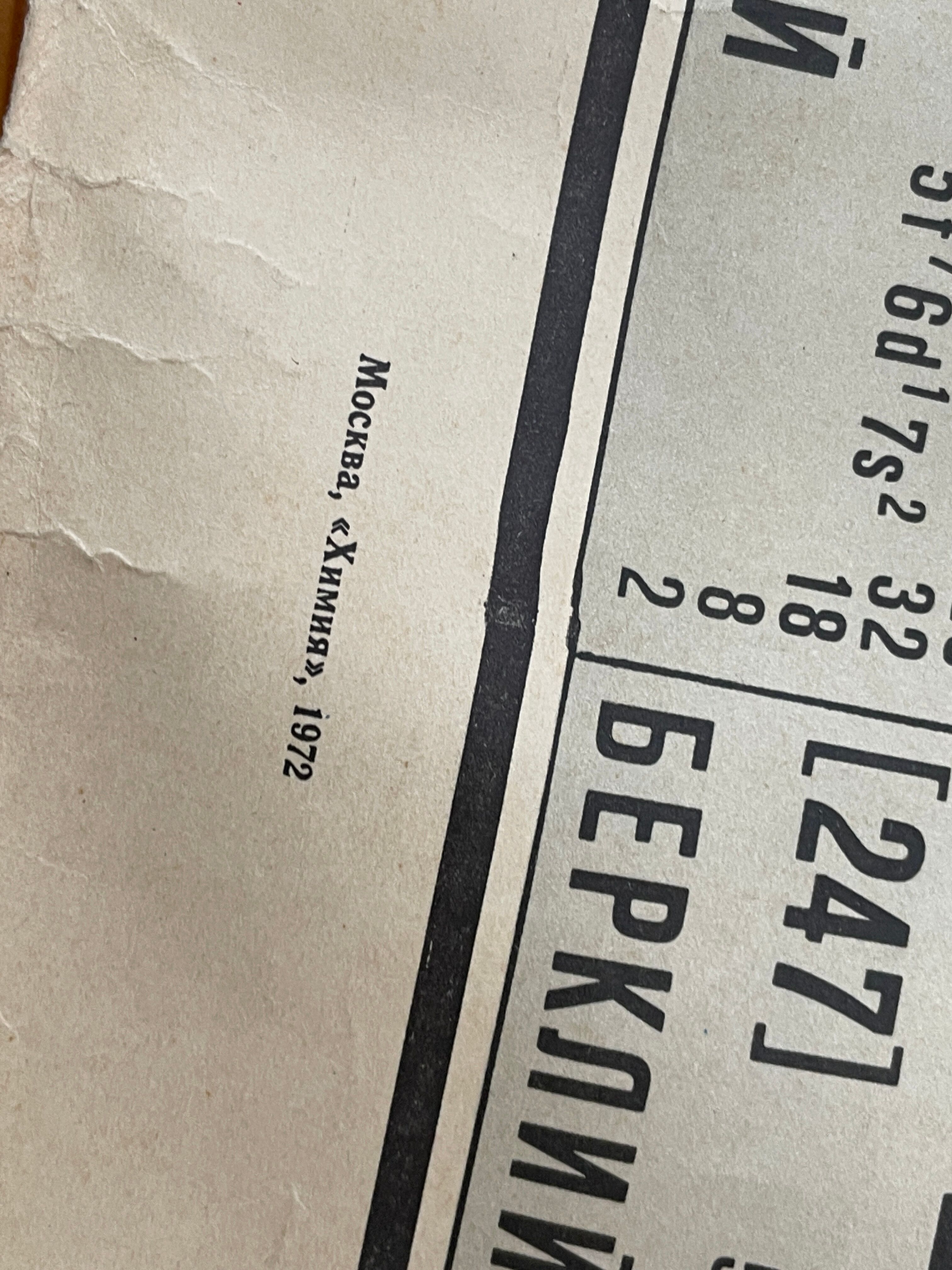 Periodic table with elements Mendeleev original 1972 poster chemistry