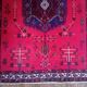 Handmade Persian Hamadan rug 237x169cm