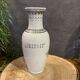Ancient Chinese vase with porcelain bird green family 20th
