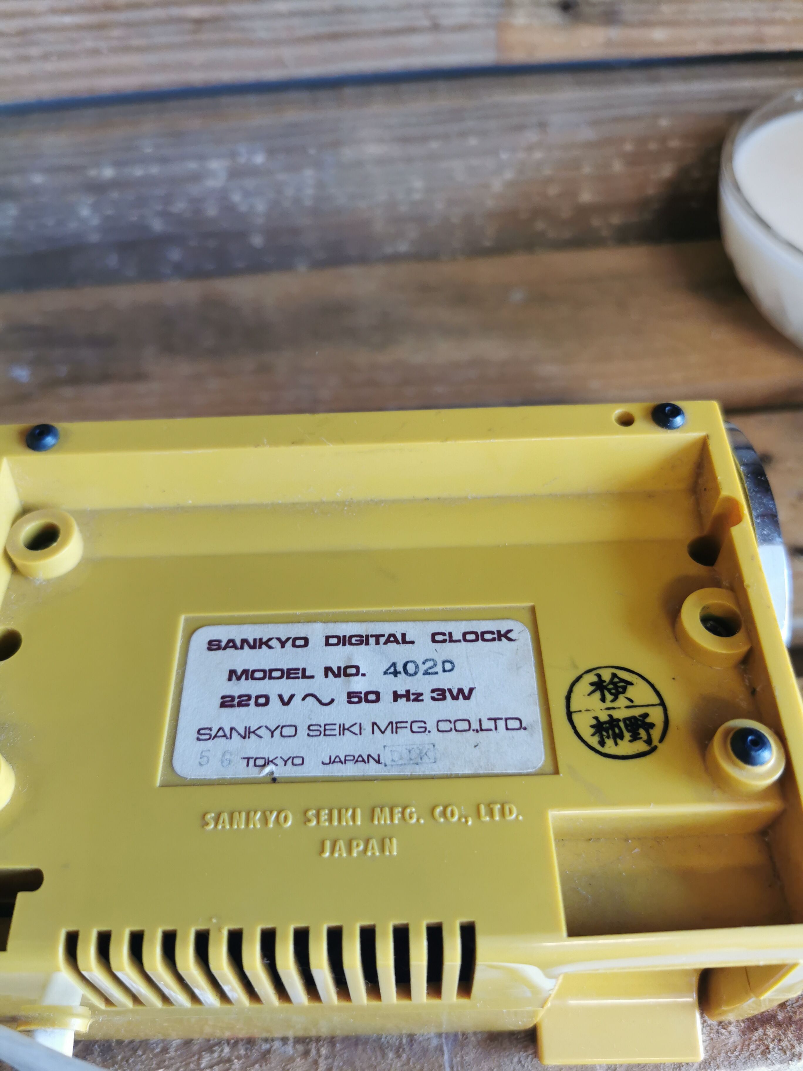 Yellow vintage sankyo alarm clock