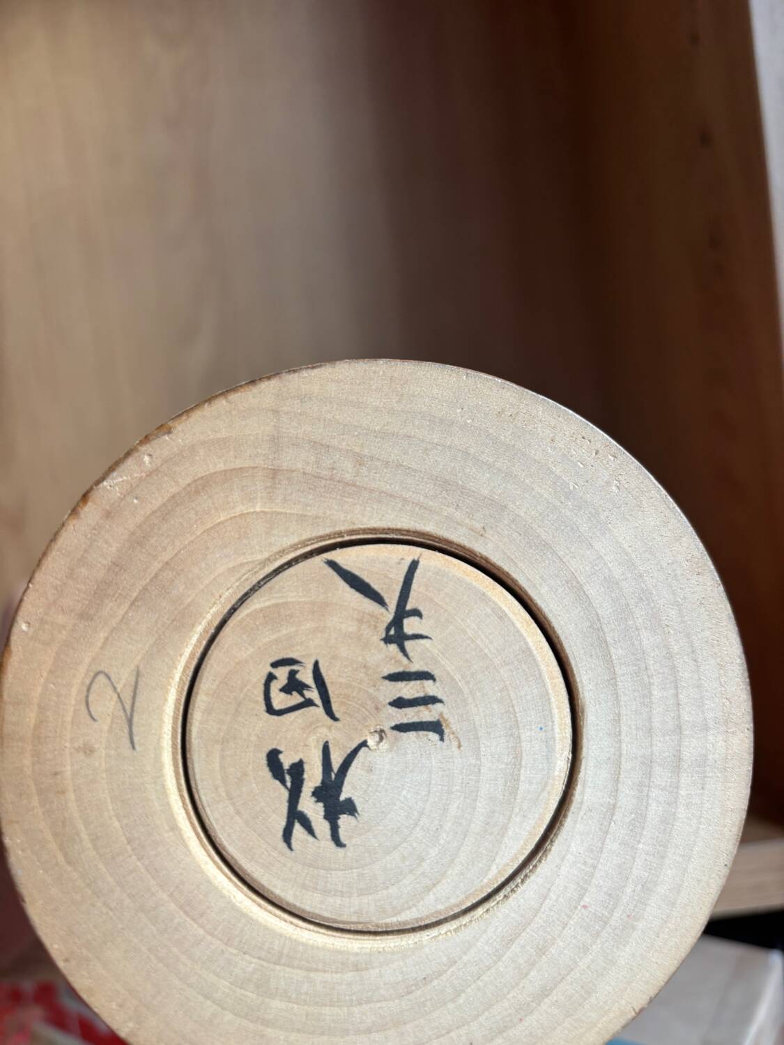 Ancient signed Japanese Kokeshi – painted wood – Tōhoku – mid 20th century