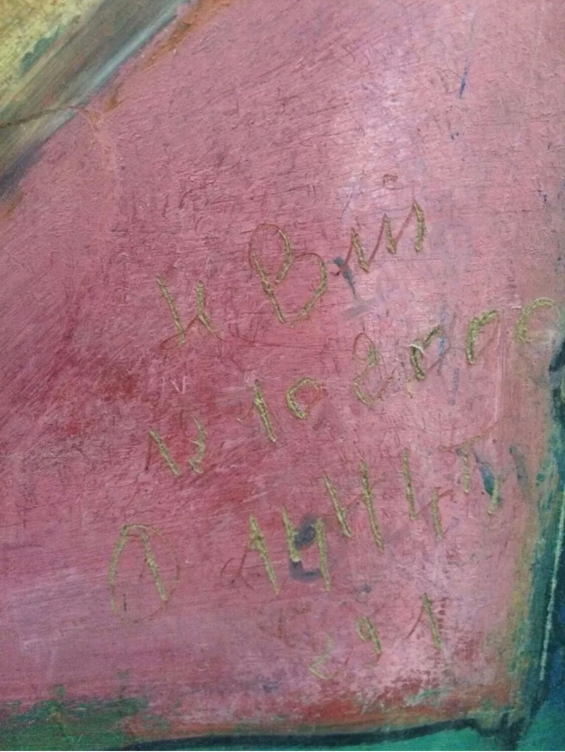 Abstract modern painting