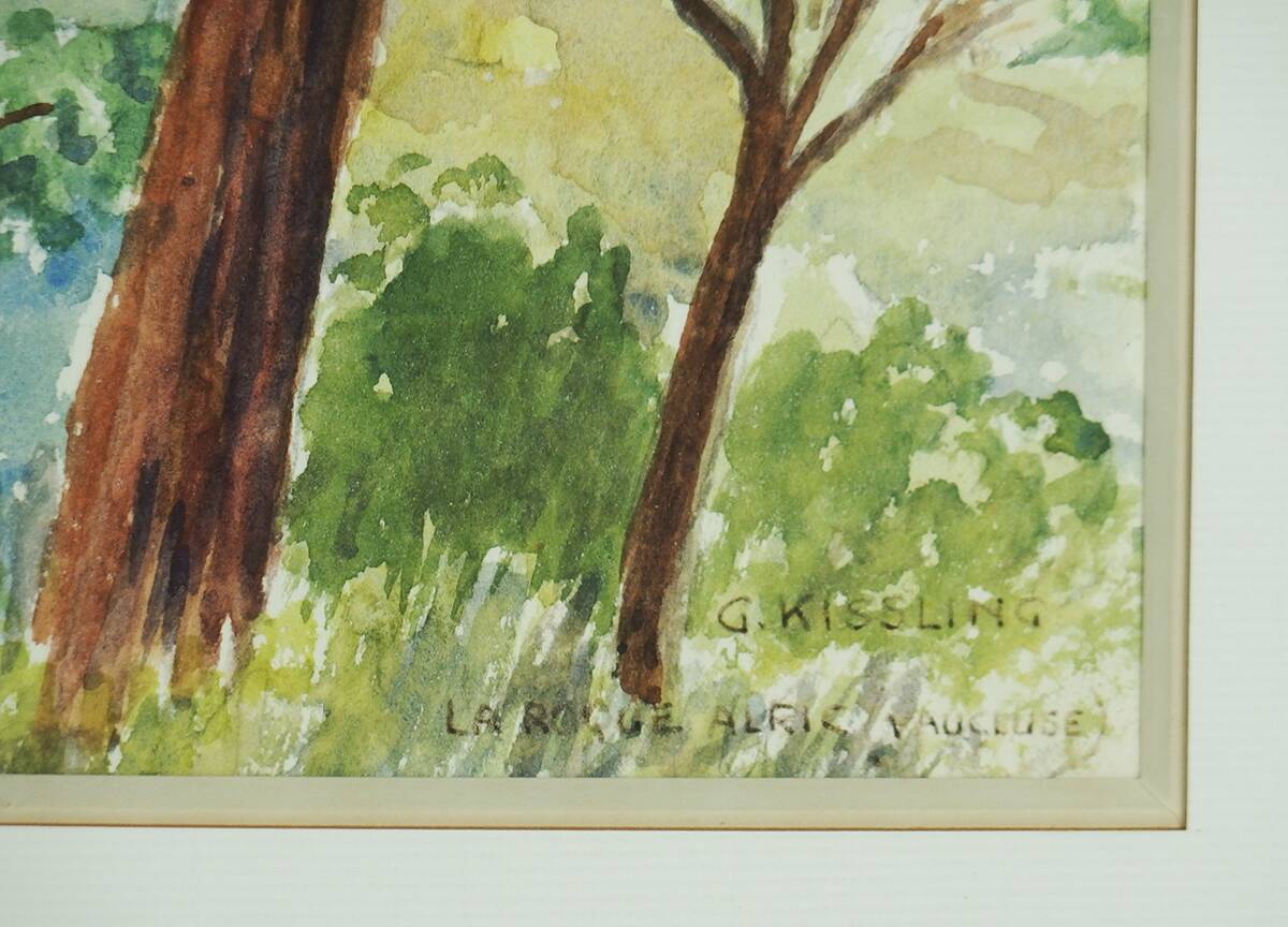 "La Roque Alric" watercolor on paper by Gabriel Kissling