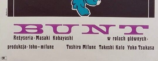 Polish poster Bunt Rebellion 1968