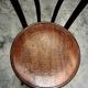 Authentic Fischel Bistro Chair