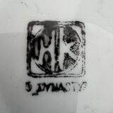 Old Chinese vase