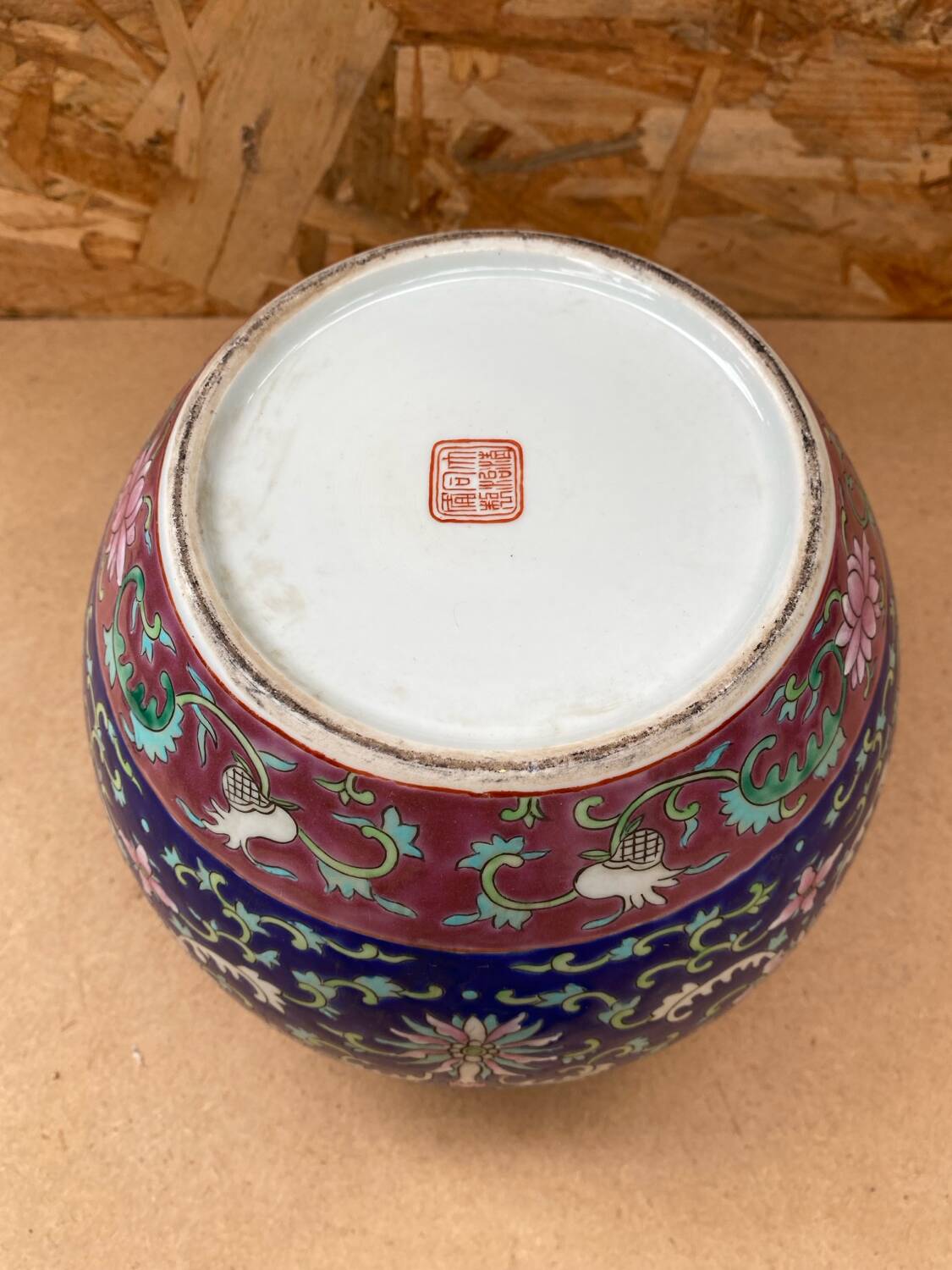 Antique Large Tongzhi Ginger Jar Qing Dynasty Chinese Ceramic 19th Century