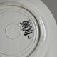 Set of 8 vintage deep plates, Edmond de Saint Amand -