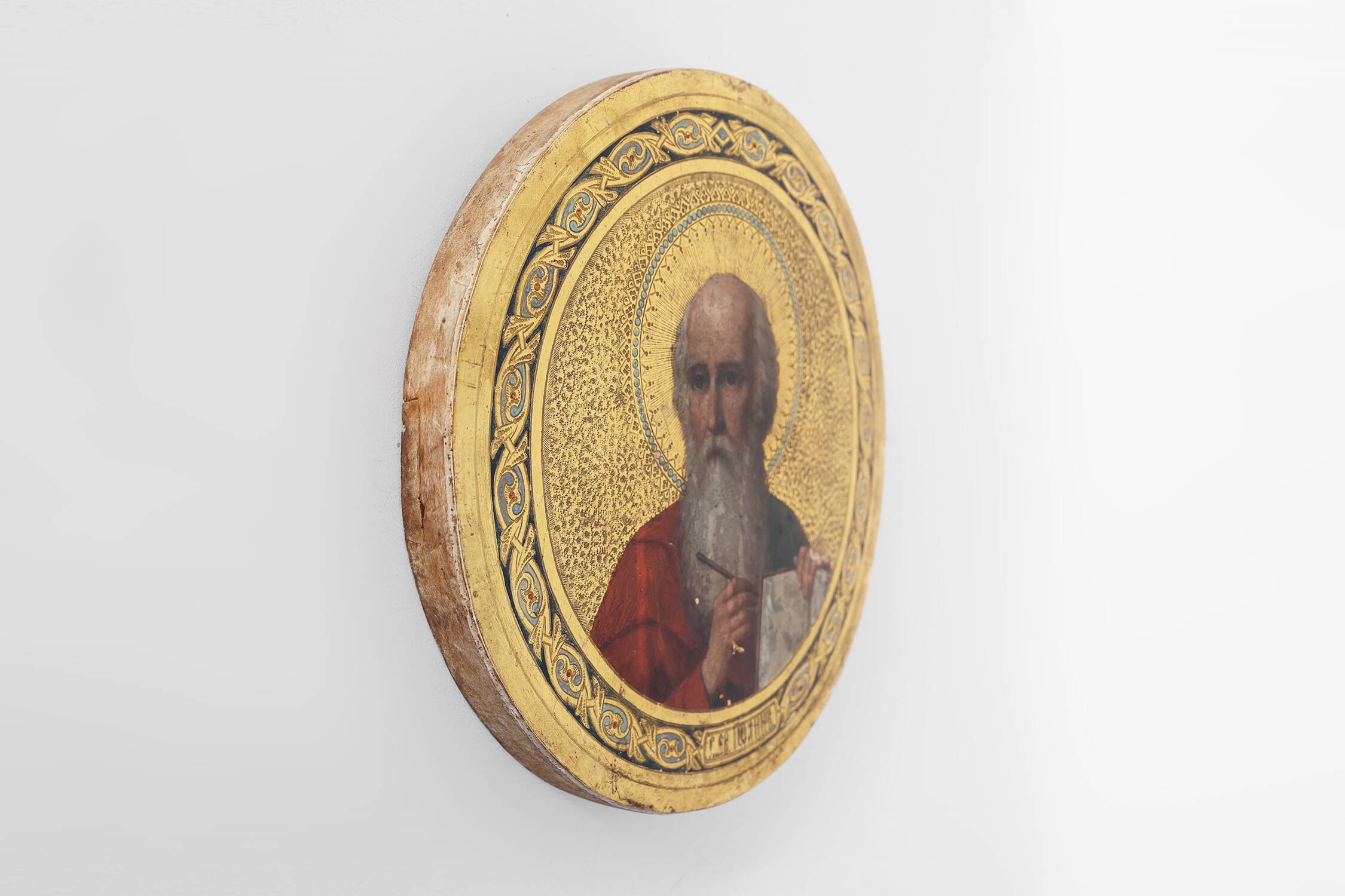 19th Century Round Icon of the Holy Apostle John the Theologian in Oak & Go