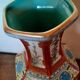 Chinese vase in rose family porcelain