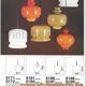 Vintage blown glass pendant light - Design by Hans Agne Jakobsson for Staff