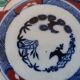 5 assiettes Imari Fuki Choshun Arita Japon XIXème