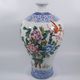 Antique Chinese Qing Qianlong Meiping Porcelain Vase