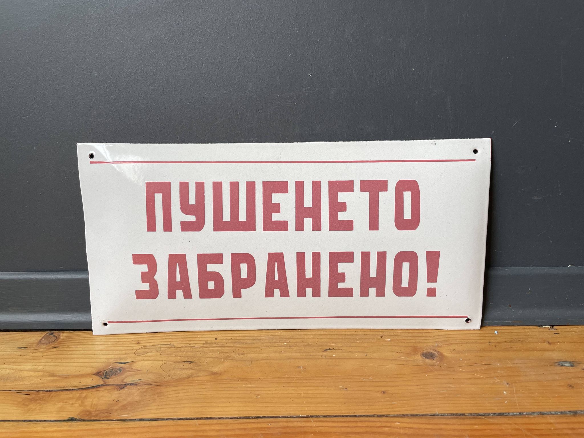 NO SMOKING SIGN Vintage European Industrial Enamel Signs Decoration